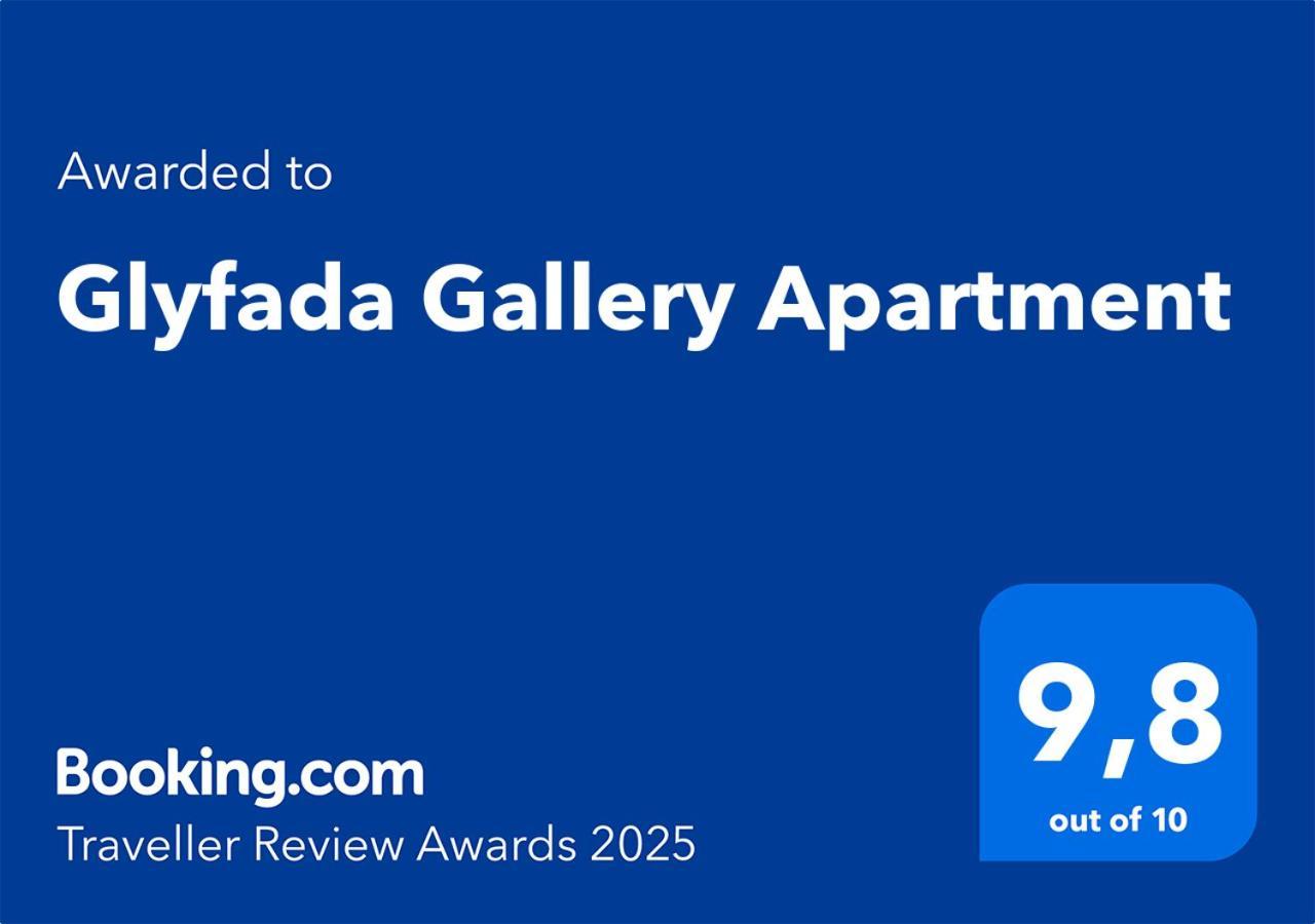 Glyfada Gallery Apartment Αθήνα Εξωτερικό φωτογραφία